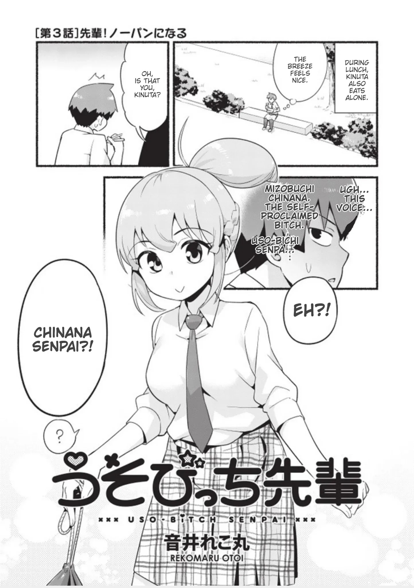 Uso-Bitch Senpai - Chapter 3