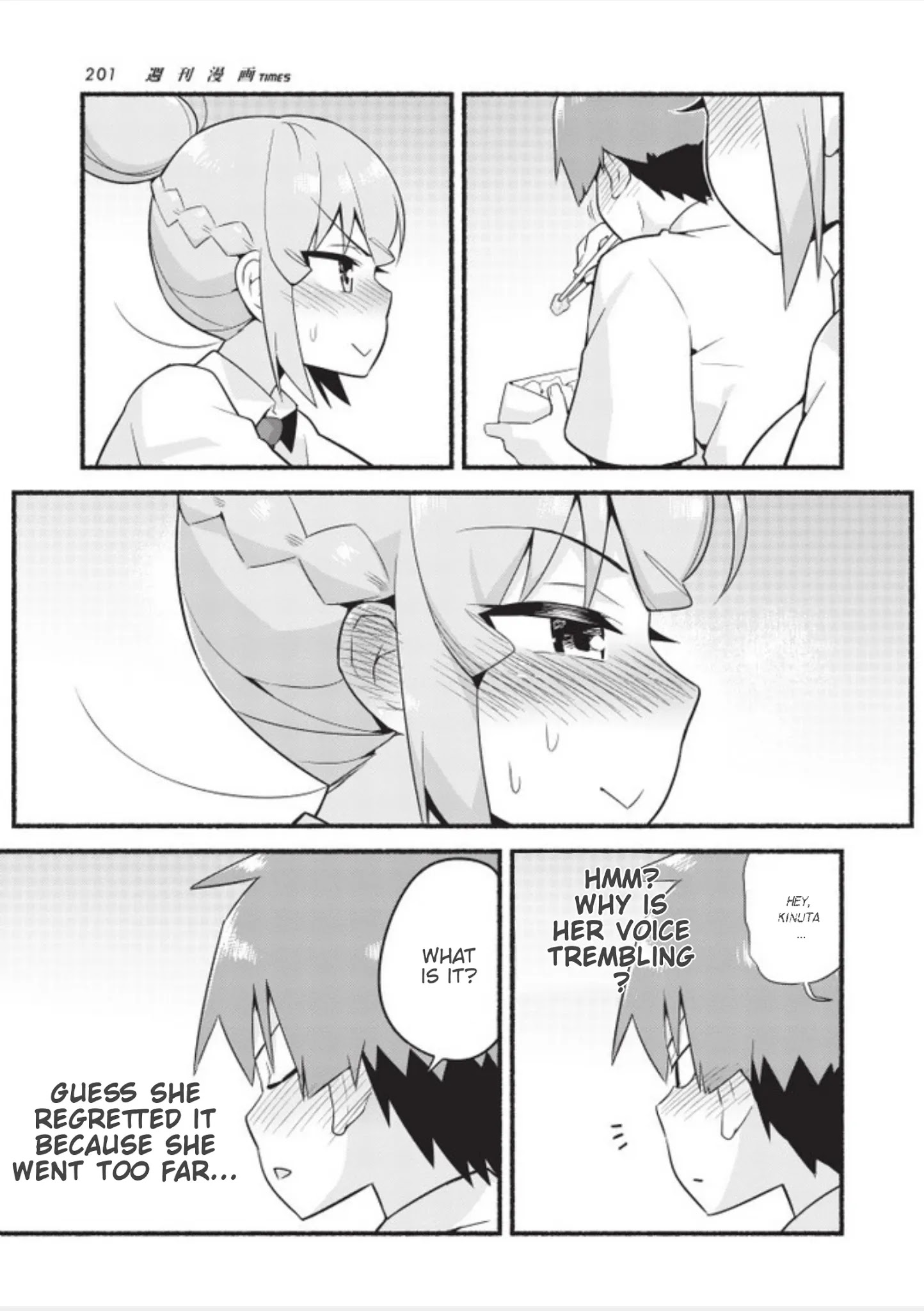 Uso-Bitch Senpai - Chapter 3