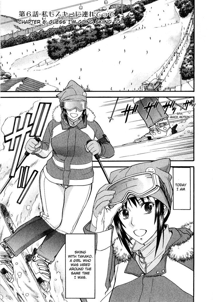 Magicalize (Inomaru) - Vol.1 Chapter 6 : Guess I'm Going Skiing, Too