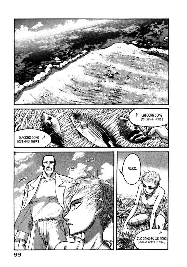 Kilico - Vol.4 Chapter 34 : Damage