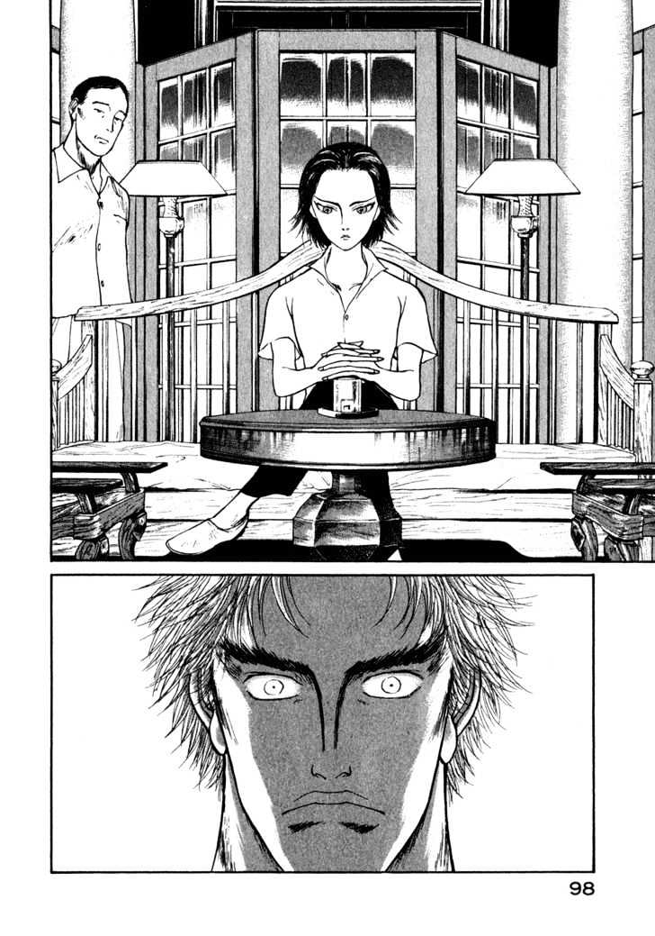 Kilico - Vol.2 Chapter 15 : The Young Man In Kong Zhong Qi Yuan