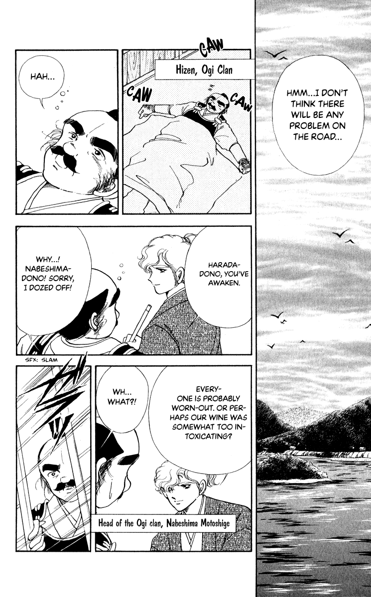 Amakusa 1637 - Chapter 41