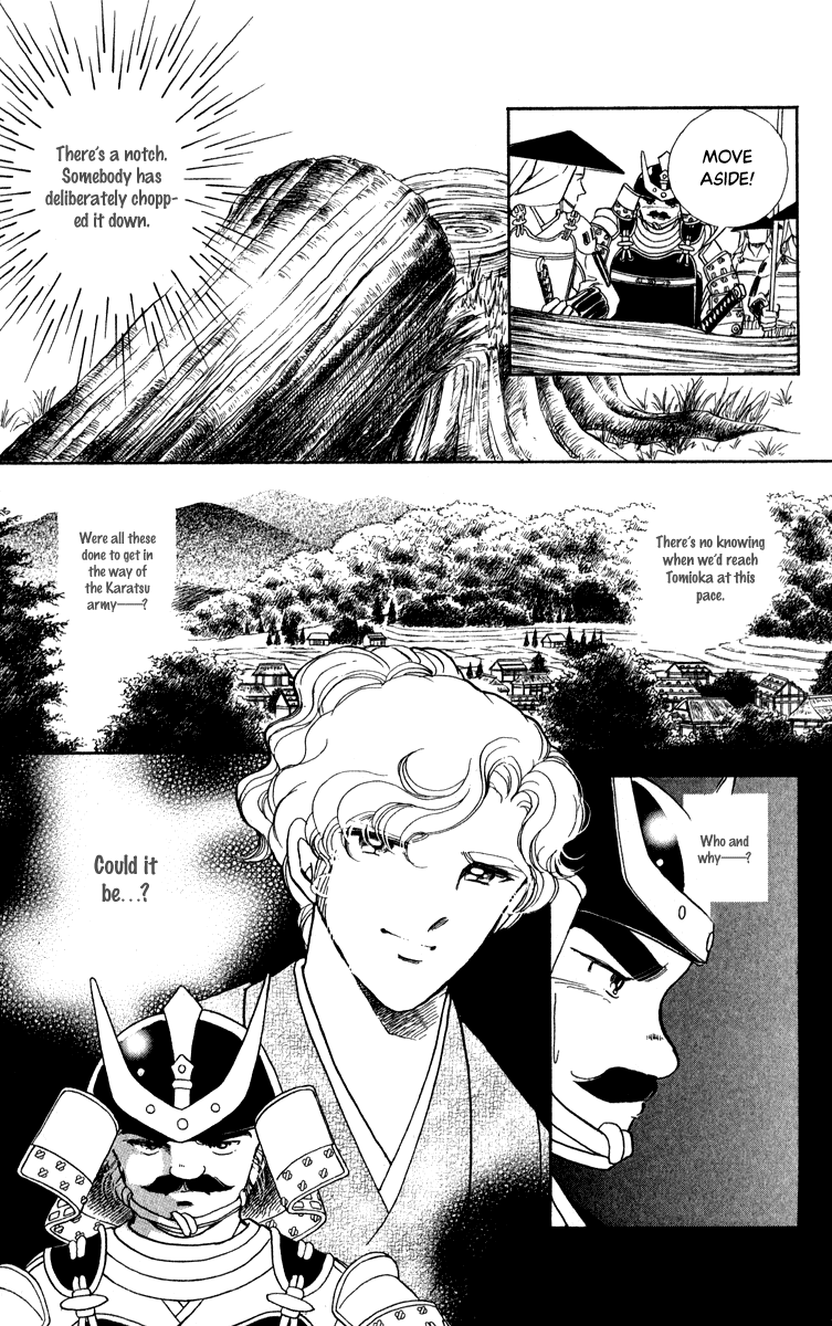 Amakusa 1637 - Chapter 41