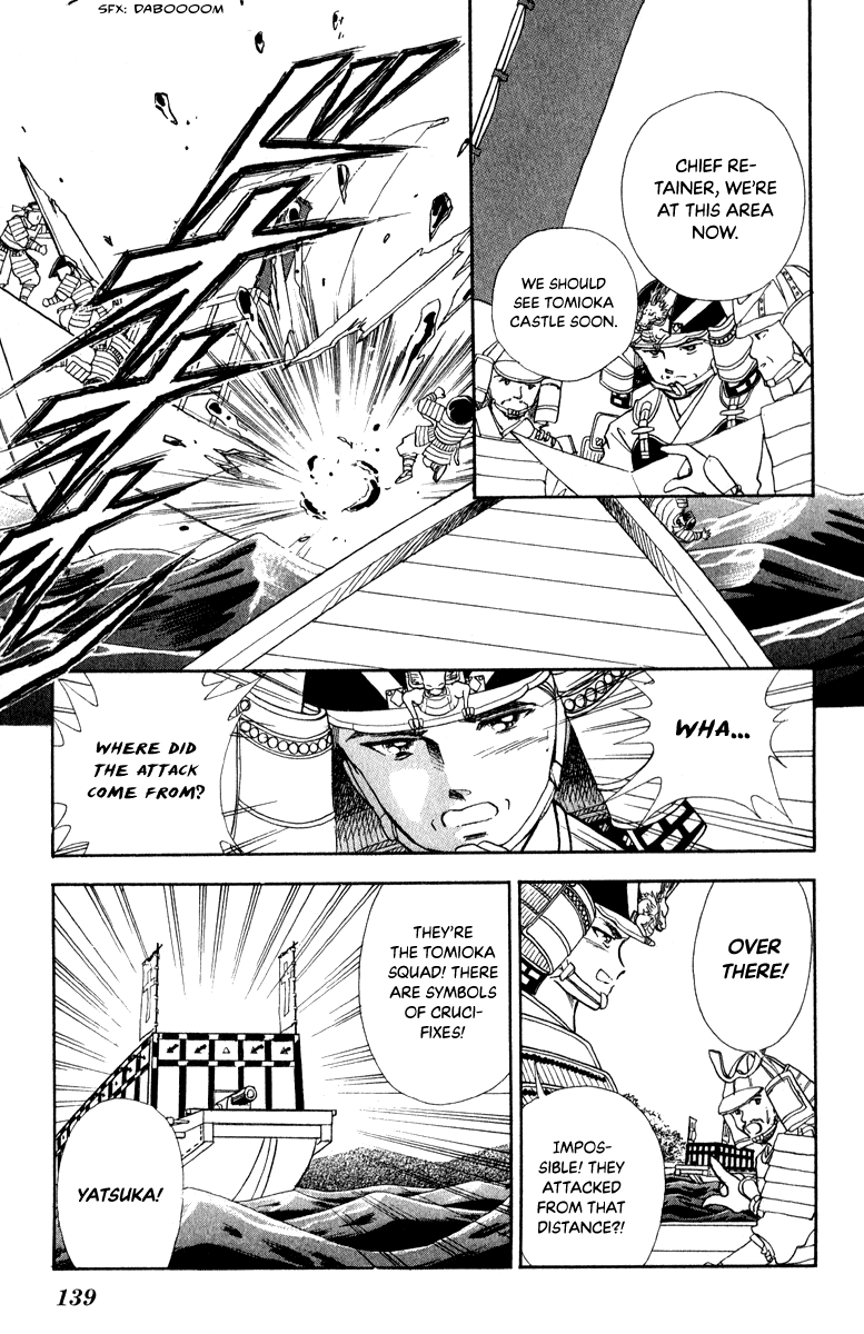 Amakusa 1637 - Chapter 41