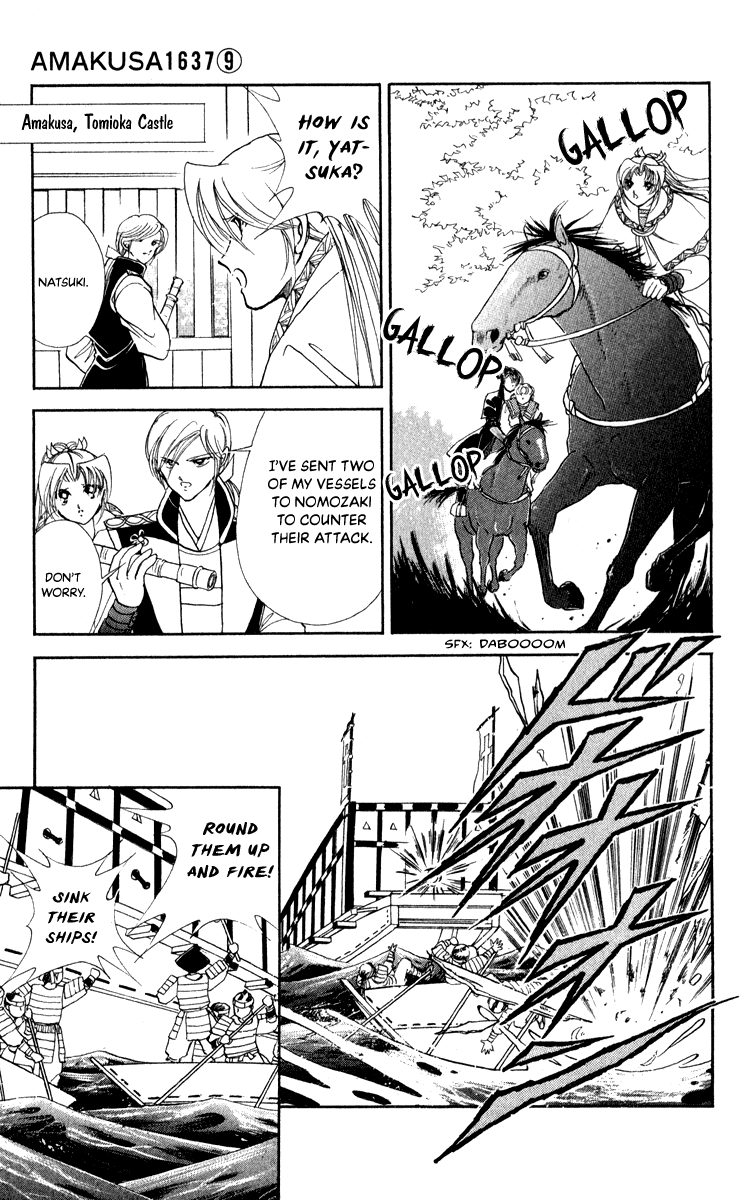 Amakusa 1637 - Chapter 41