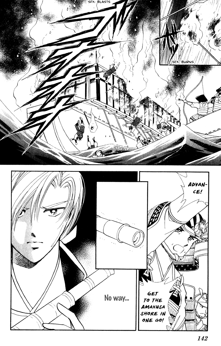 Amakusa 1637 - Chapter 41