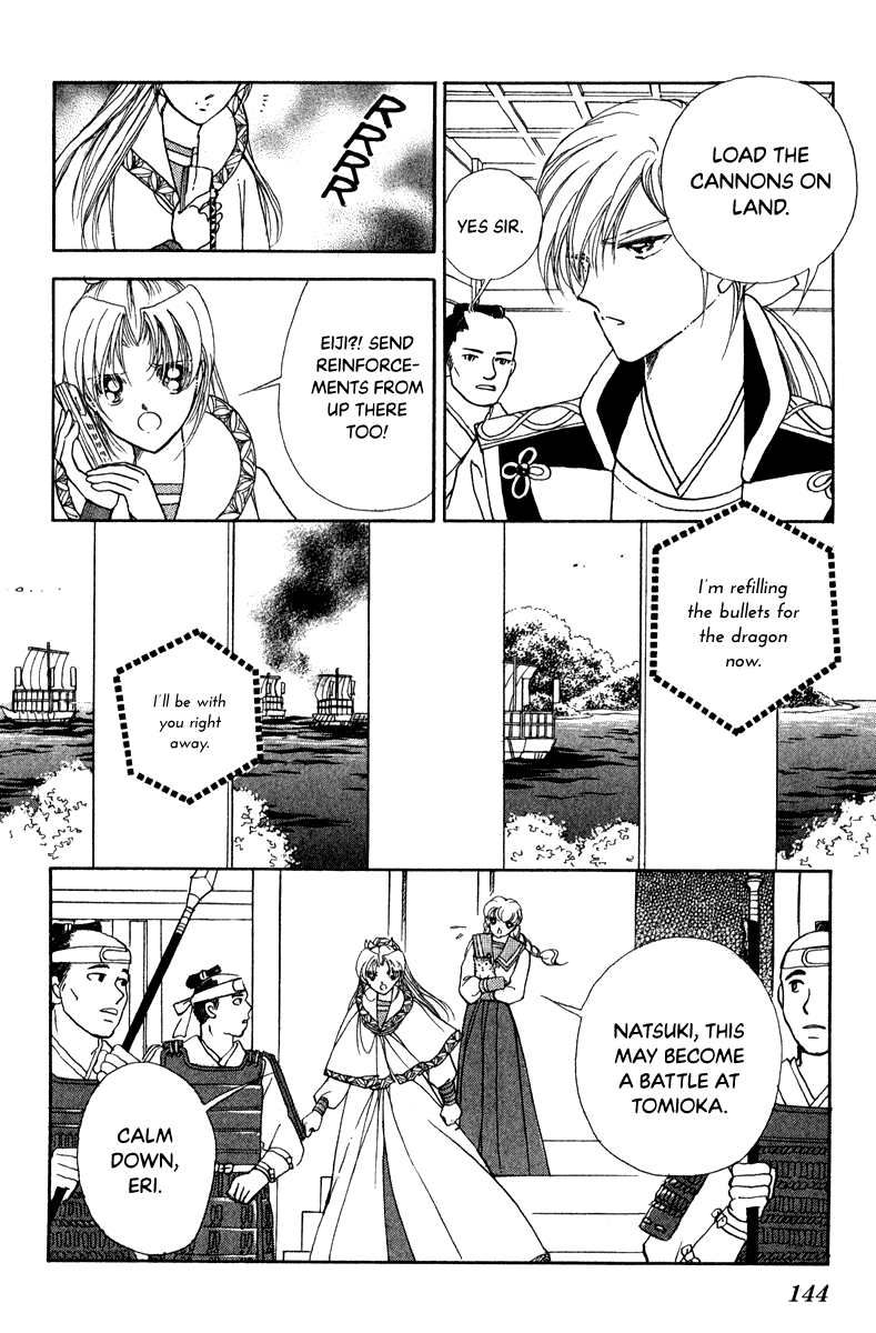 Amakusa 1637 - Chapter 41