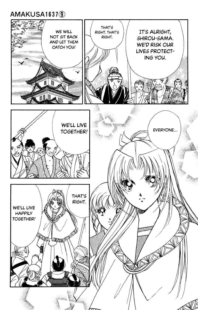 Amakusa 1637 - Chapter 41