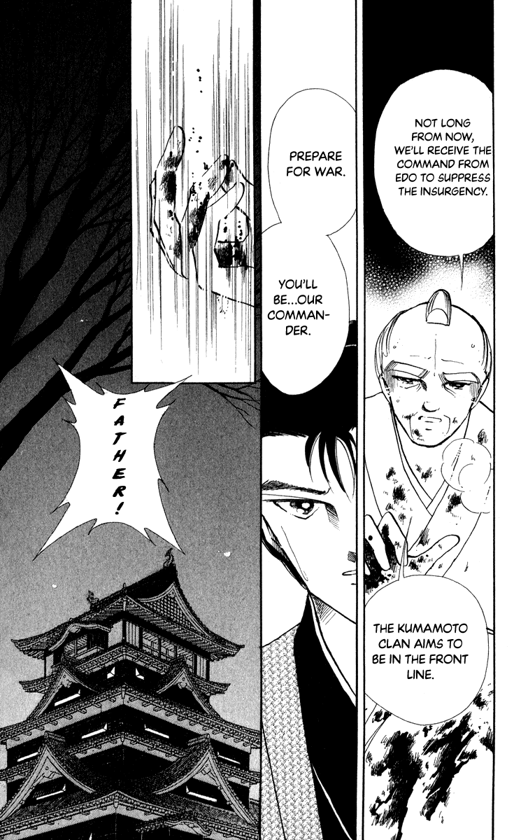 Amakusa 1637 - Chapter 41