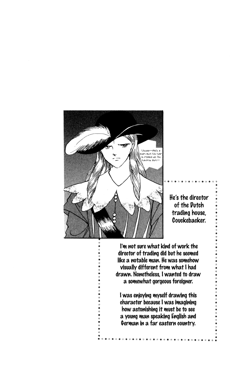 Amakusa 1637 - Chapter 41