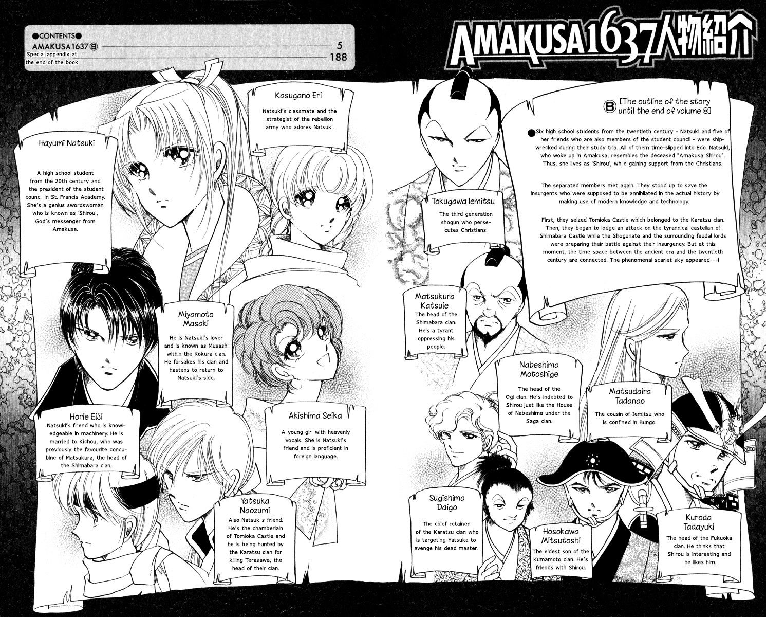 Amakusa 1637 - Vol.9 Chapter 38