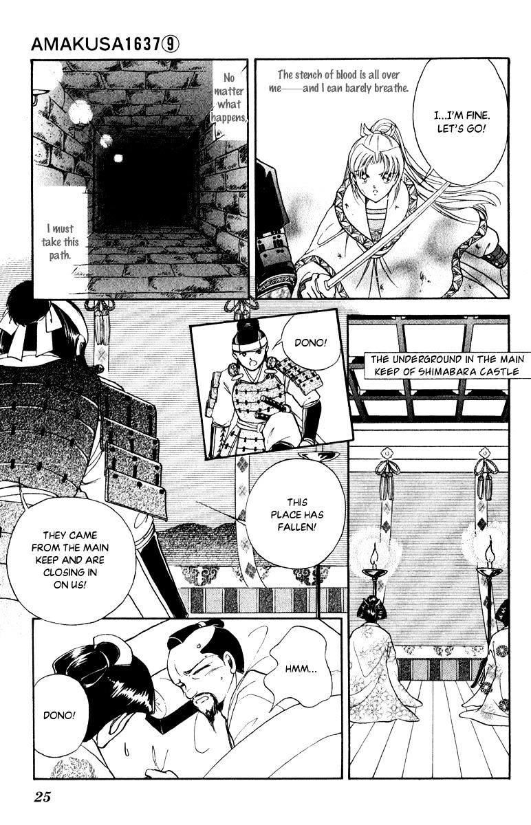 Amakusa 1637 - Vol.9 Chapter 38