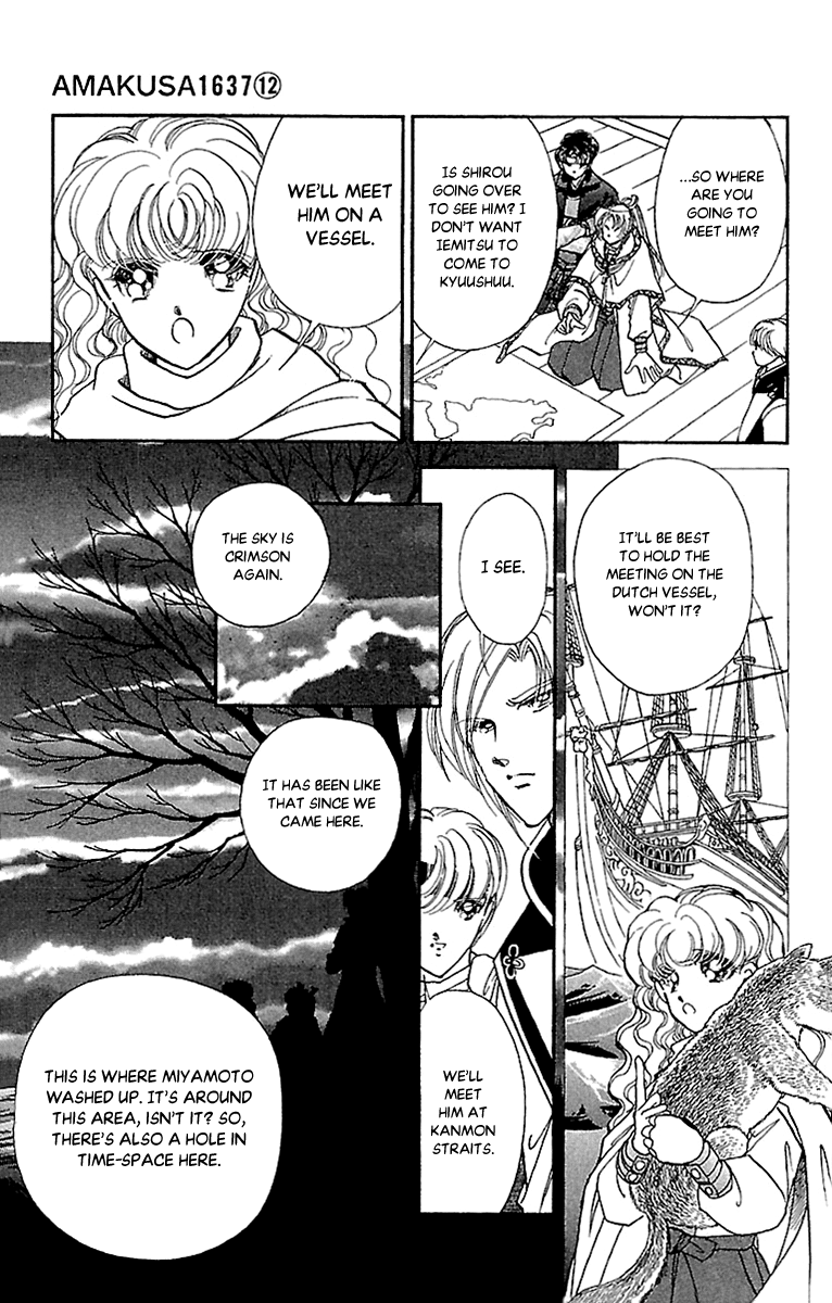 Amakusa 1637 - Vol.12 Chapter 56