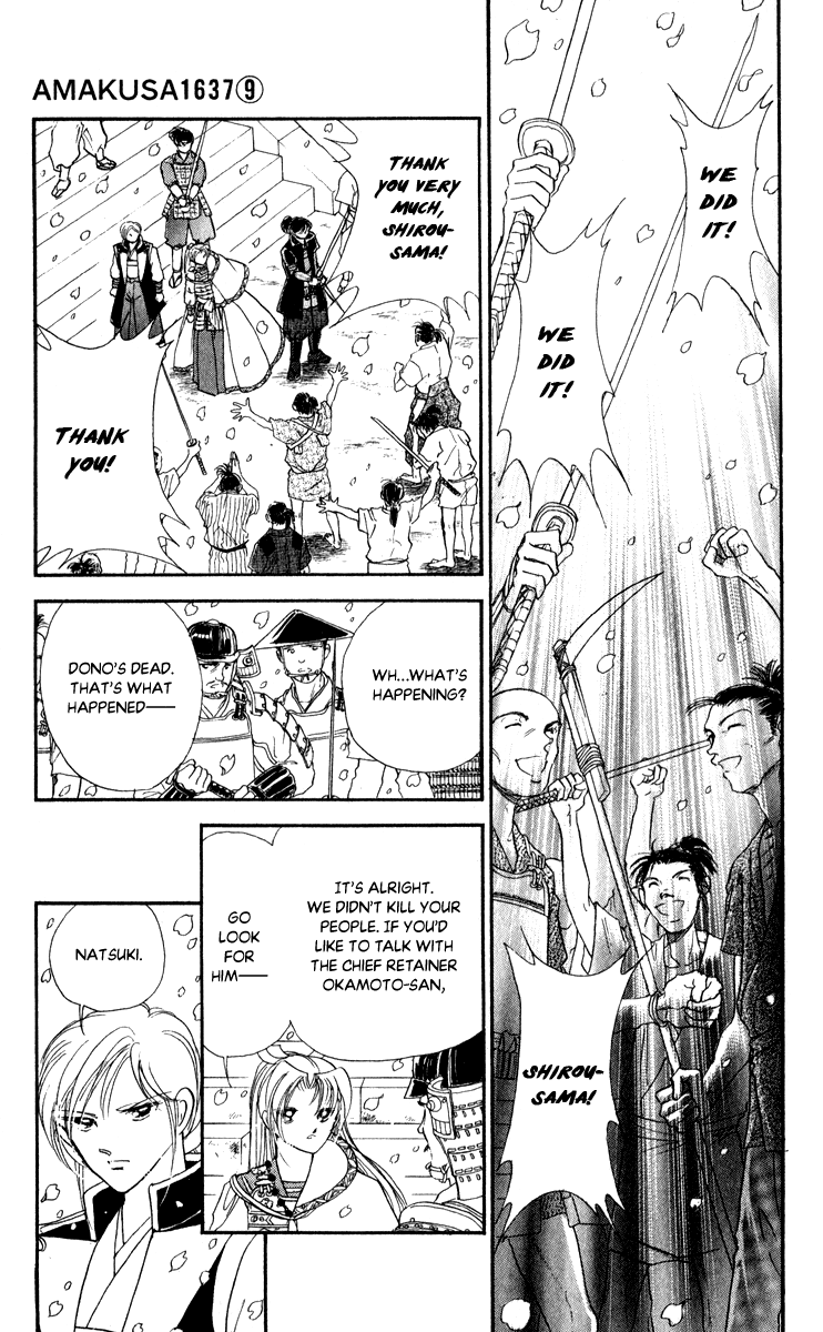 Amakusa 1637 - Chapter 39