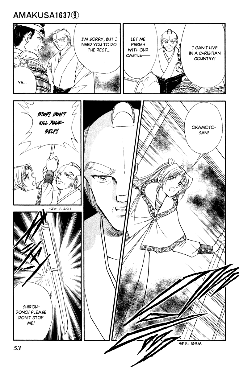 Amakusa 1637 - Chapter 39