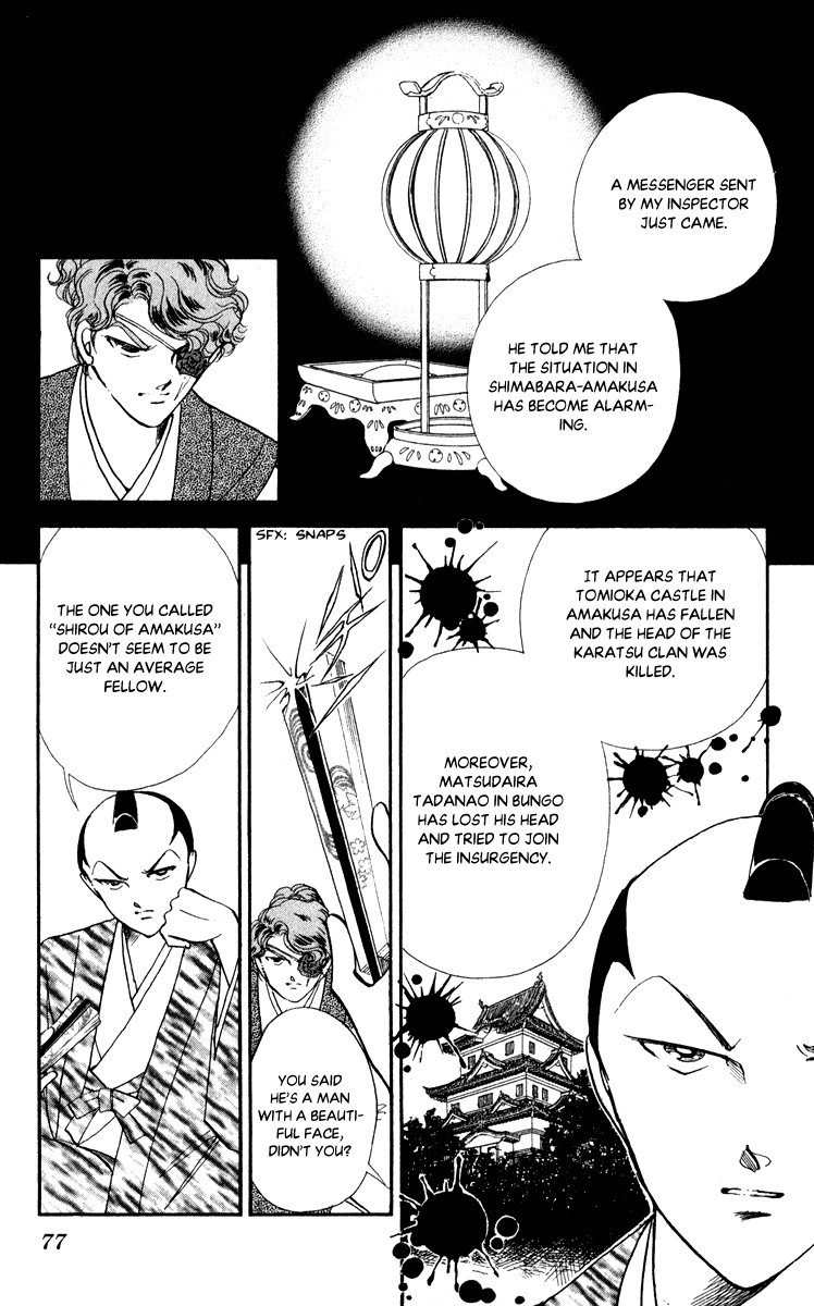 Amakusa 1637 - Chapter 39