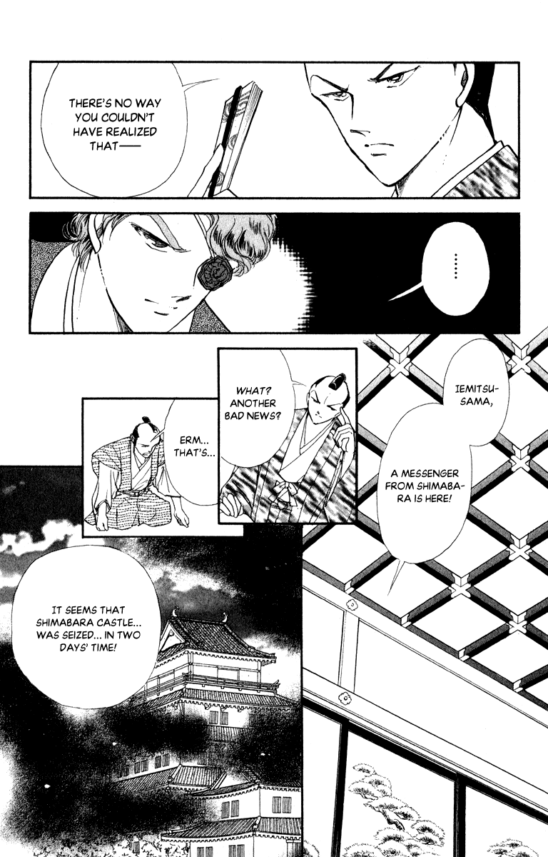 Amakusa 1637 - Chapter 39