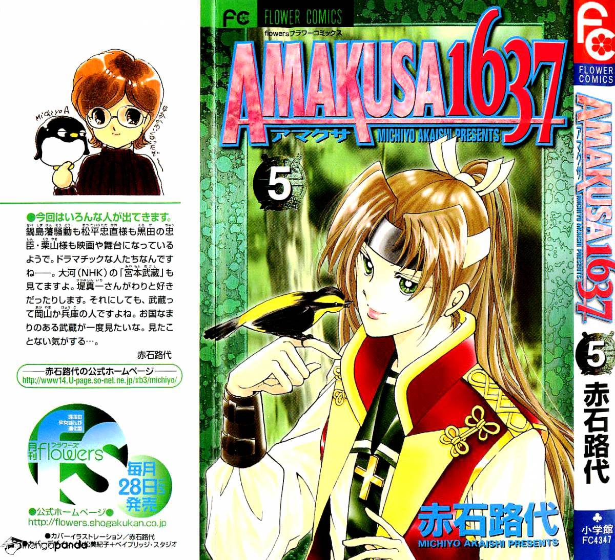 Amakusa 1637 - Chapter 18