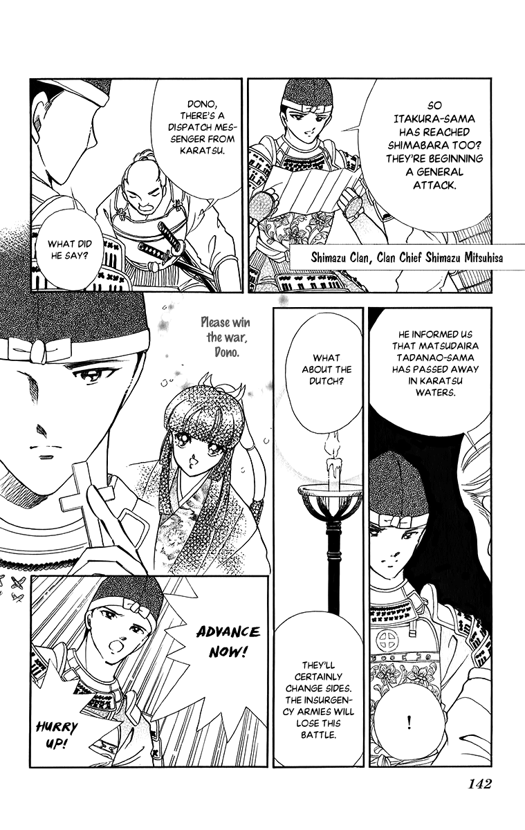 Amakusa 1637 - Vol.11 Chapter 51