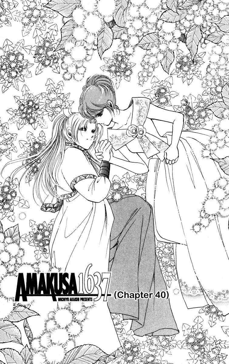 Amakusa 1637 - Chapter 40