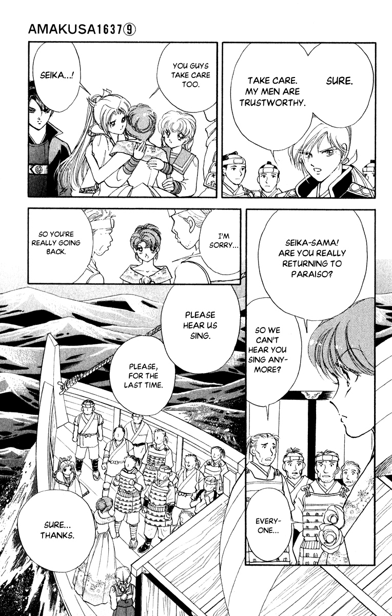 Amakusa 1637 - Chapter 40