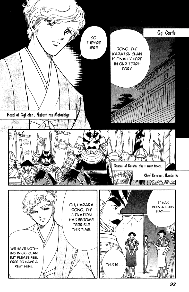 Amakusa 1637 - Chapter 40