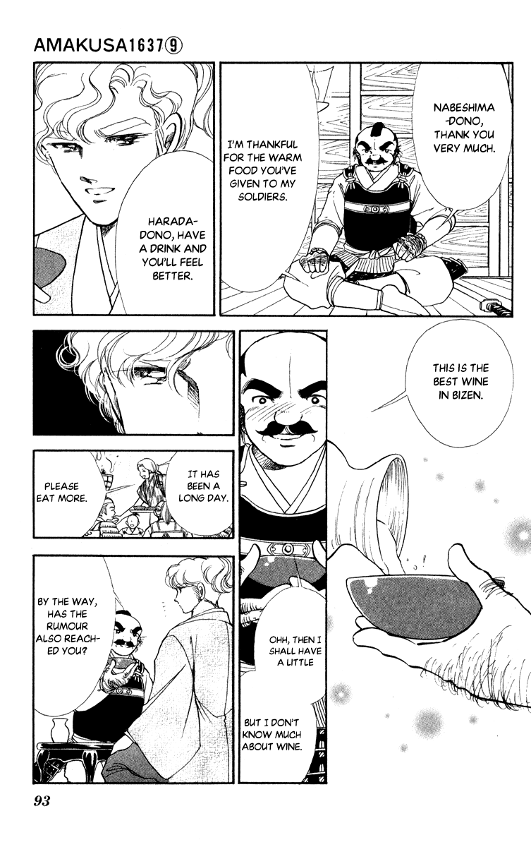 Amakusa 1637 - Chapter 40