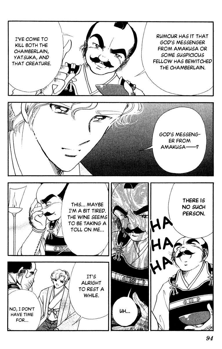 Amakusa 1637 - Chapter 40