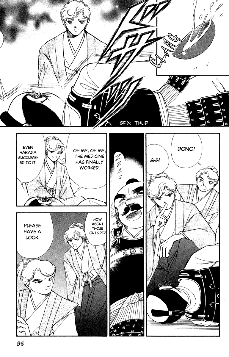 Amakusa 1637 - Chapter 40