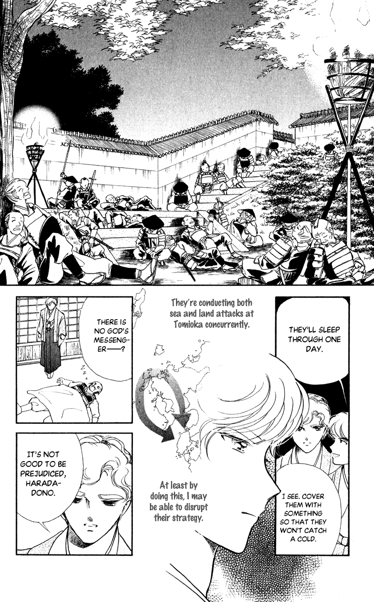 Amakusa 1637 - Chapter 40