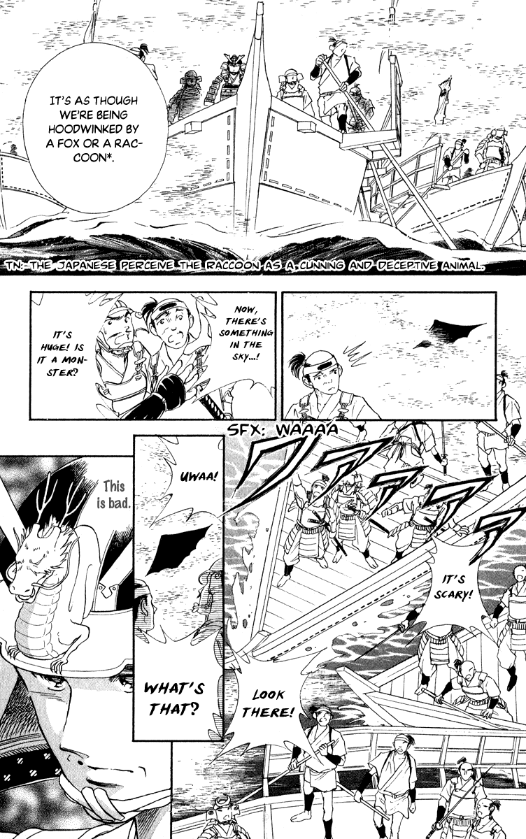 Amakusa 1637 - Chapter 40