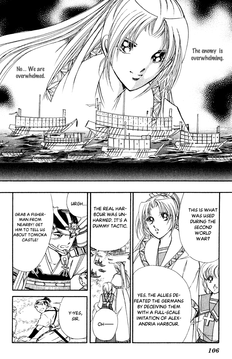 Amakusa 1637 - Chapter 40