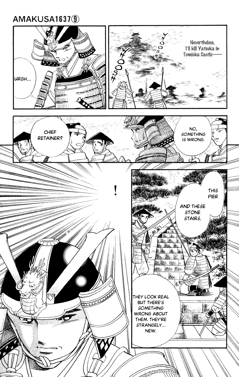 Amakusa 1637 - Chapter 40