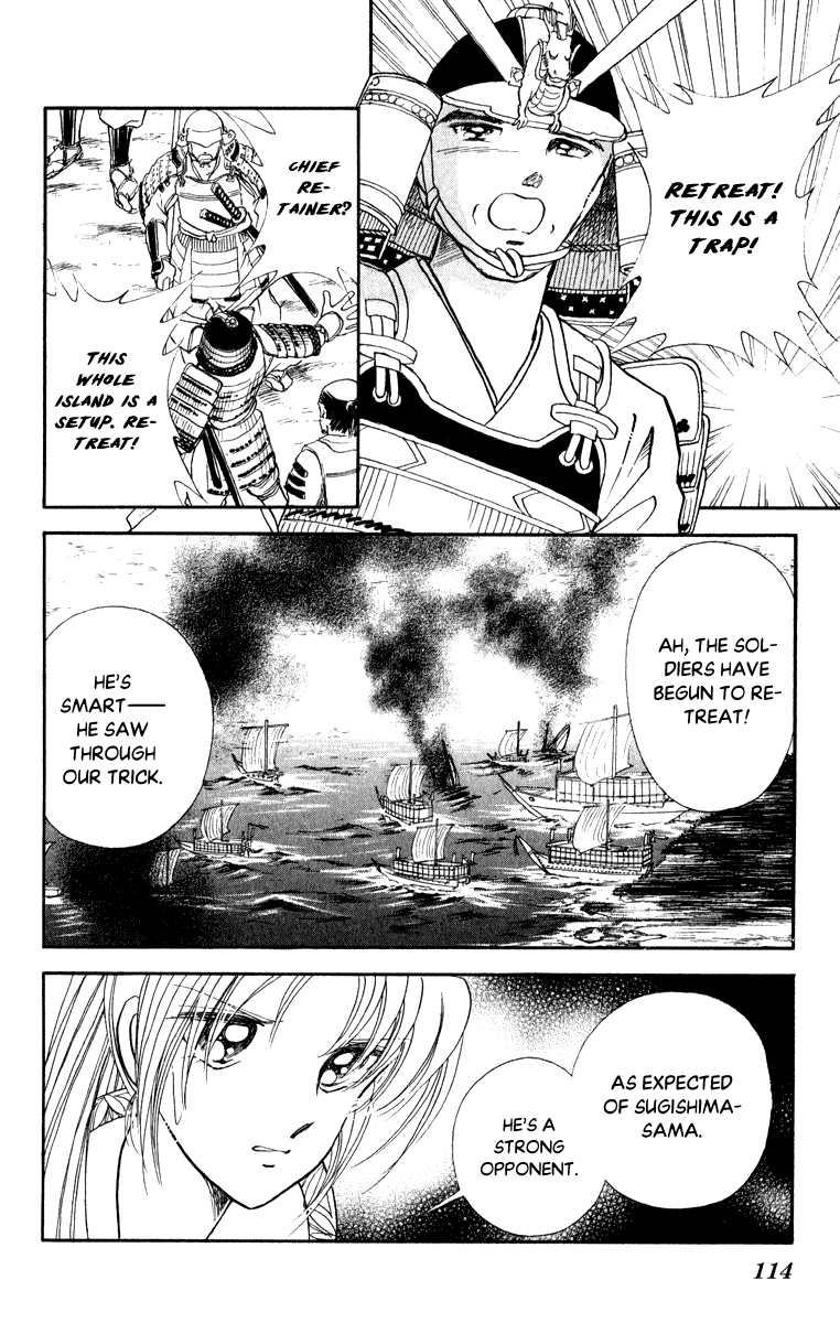 Amakusa 1637 - Chapter 40