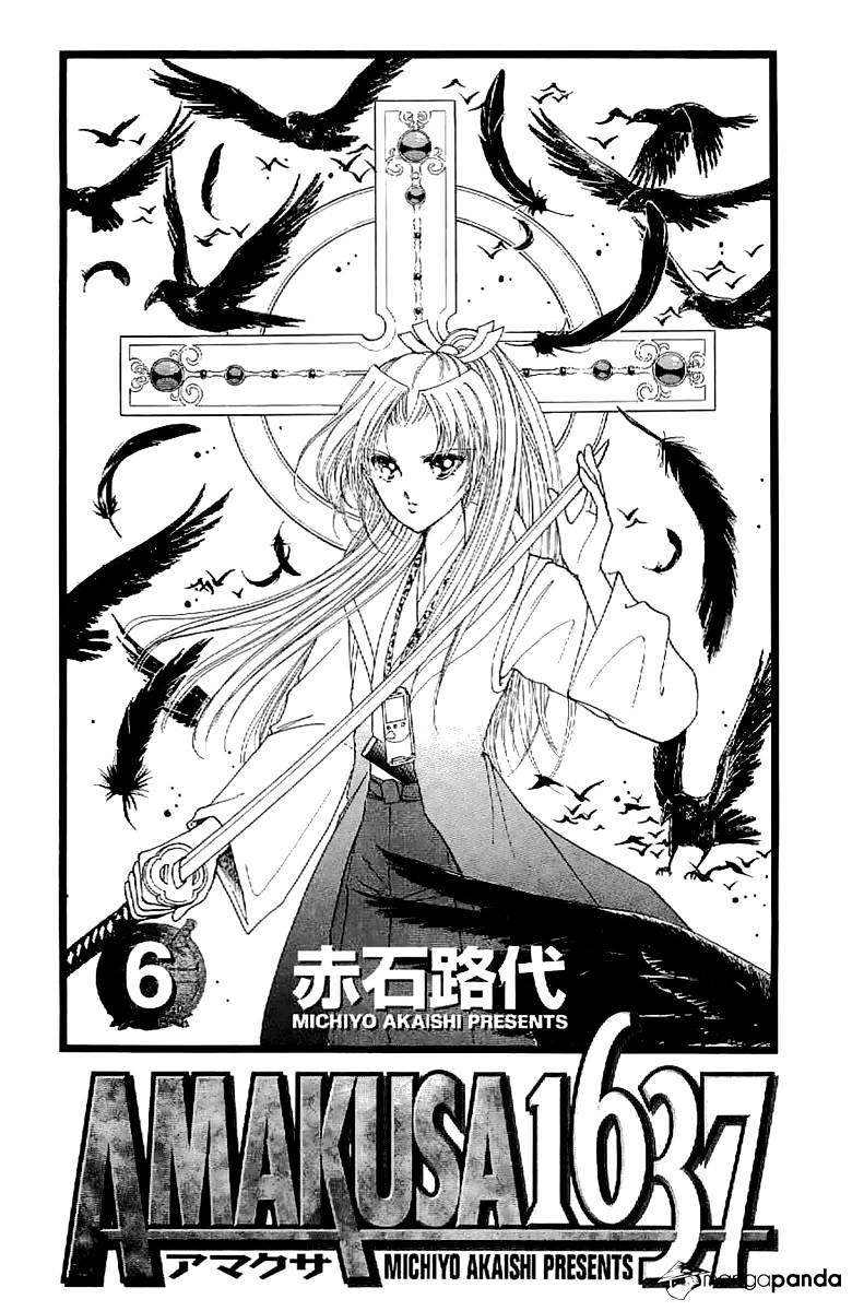 Amakusa 1637 - Chapter 23