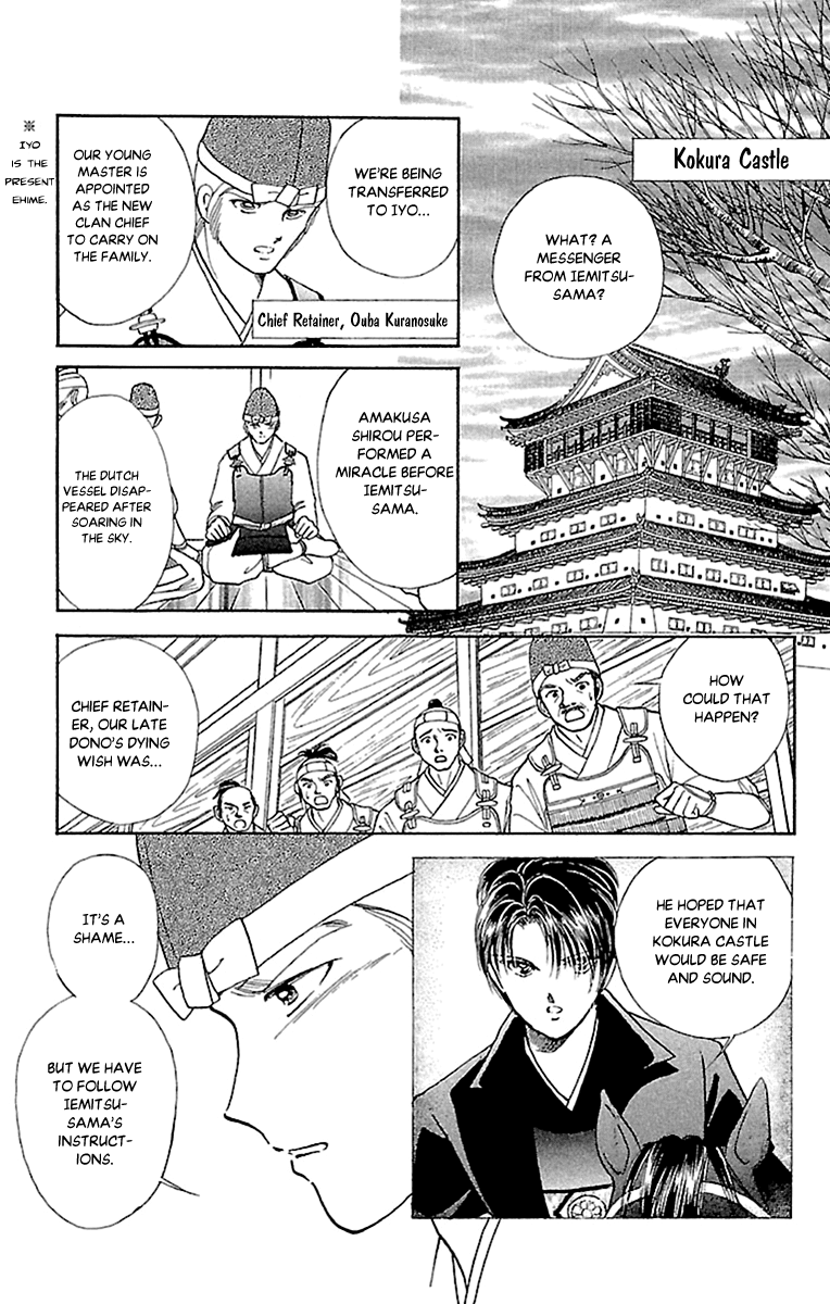 Amakusa 1637 - Vol.12 Chapter 57