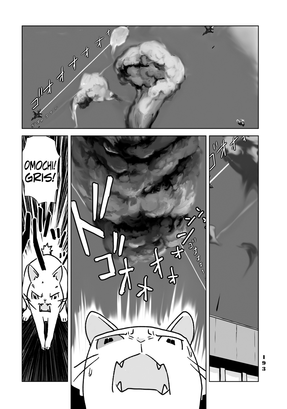 No Cats Were Harmed In This Comic. - Vol.1 Chapter 10: Where Are You?