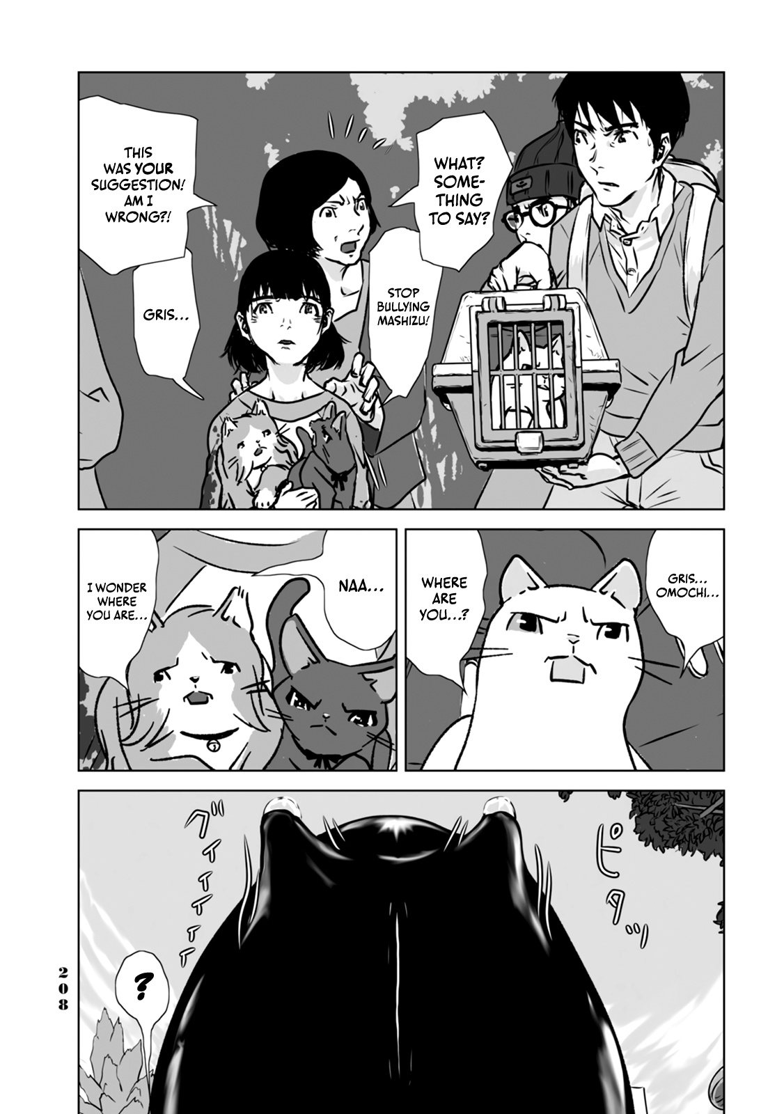 No Cats Were Harmed In This Comic. - Vol.1 Chapter 10: Where Are You?