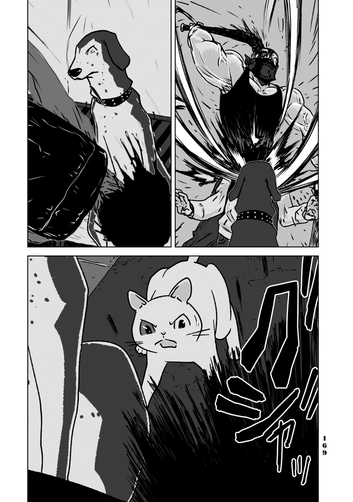 No Cats Were Harmed In This Comic. - Vol.1 Chapter 9: Thank You