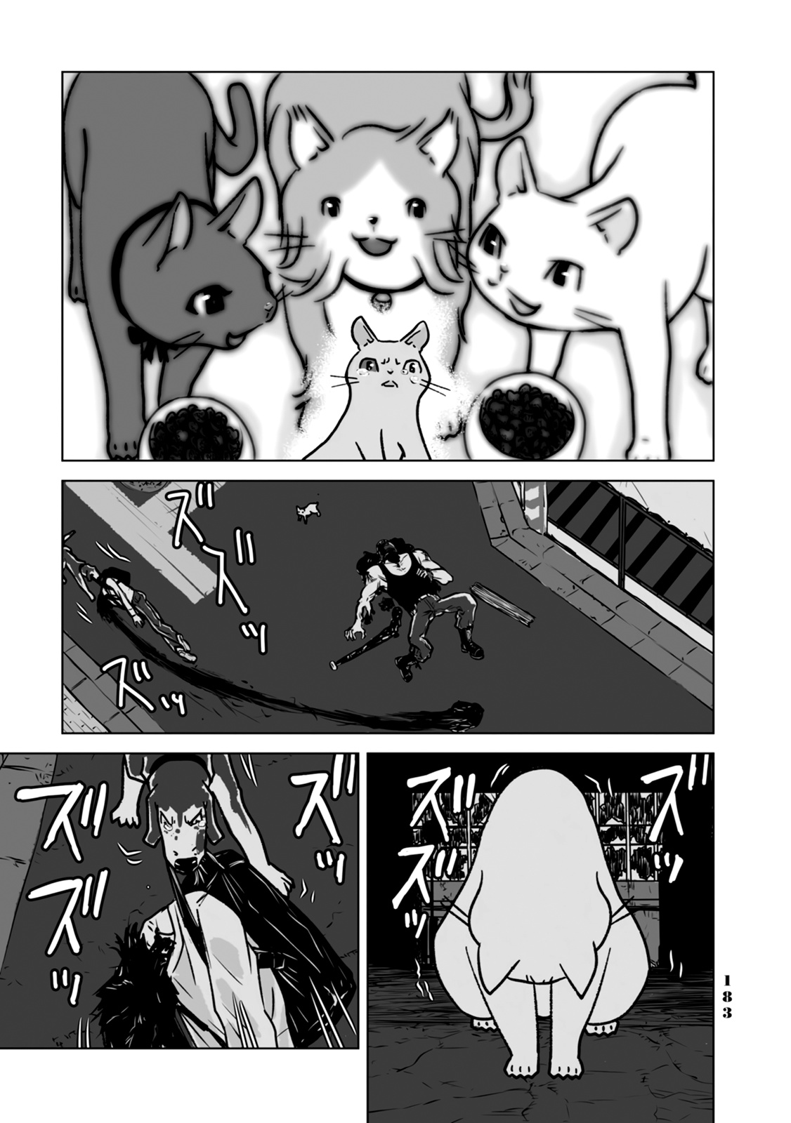 No Cats Were Harmed In This Comic. - Vol.1 Chapter 9: Thank You