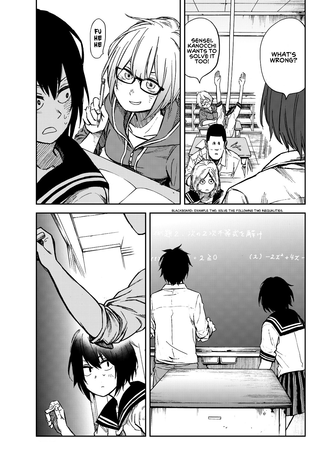 Kanojyo Wa Rokurokubi - Chapter 8 : Too Cold