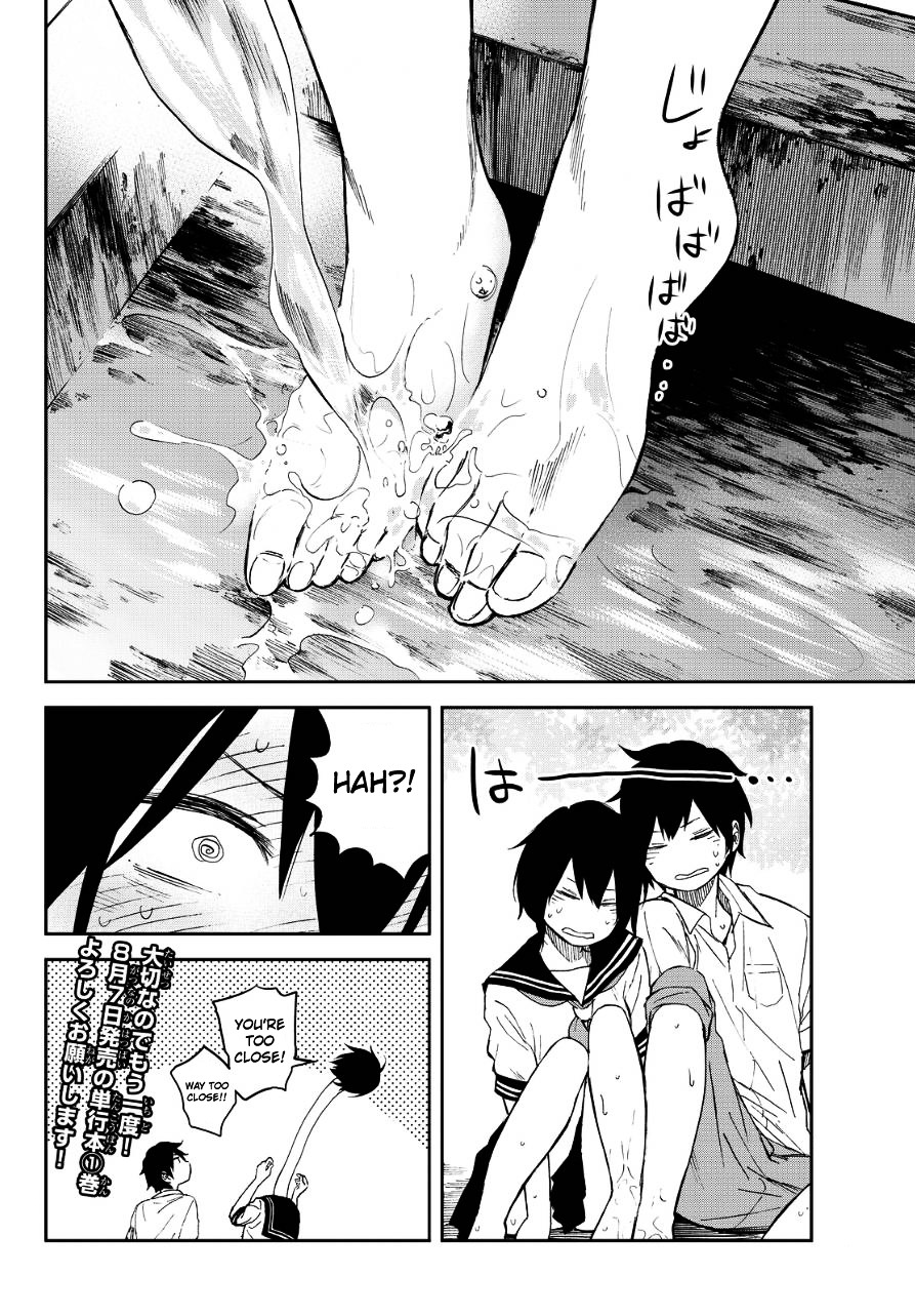 Kanojyo Wa Rokurokubi - Chapter 5.5