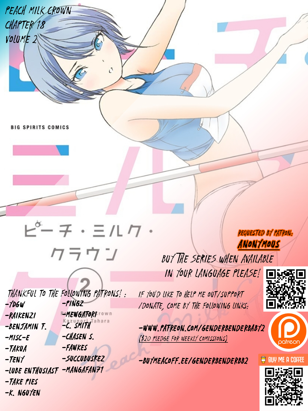 Peach Milk Crown - Vol.2 Chapter 18: Boiling Pool