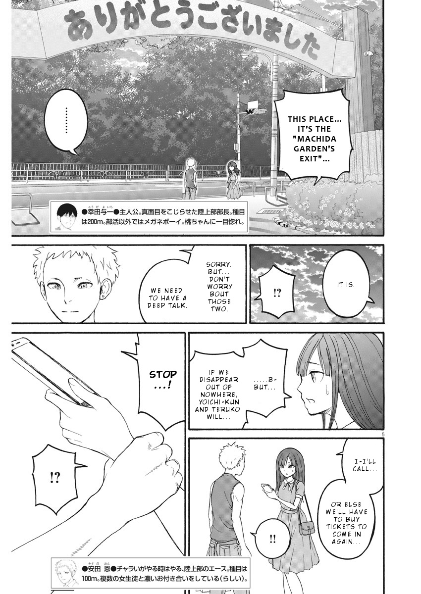 Peach Milk Crown - Vol.3 Chapter 28: Can't Turn Go Back And Can't Go Home