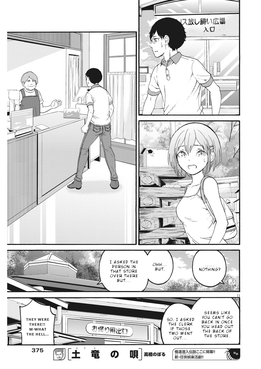 Peach Milk Crown - Vol.3 Chapter 28: Can't Turn Go Back And Can't Go Home