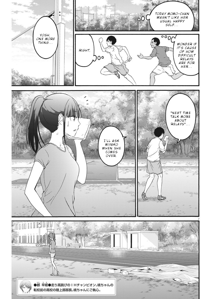 Peach Milk Crown - Vol.2 Chapter 13: Not Good