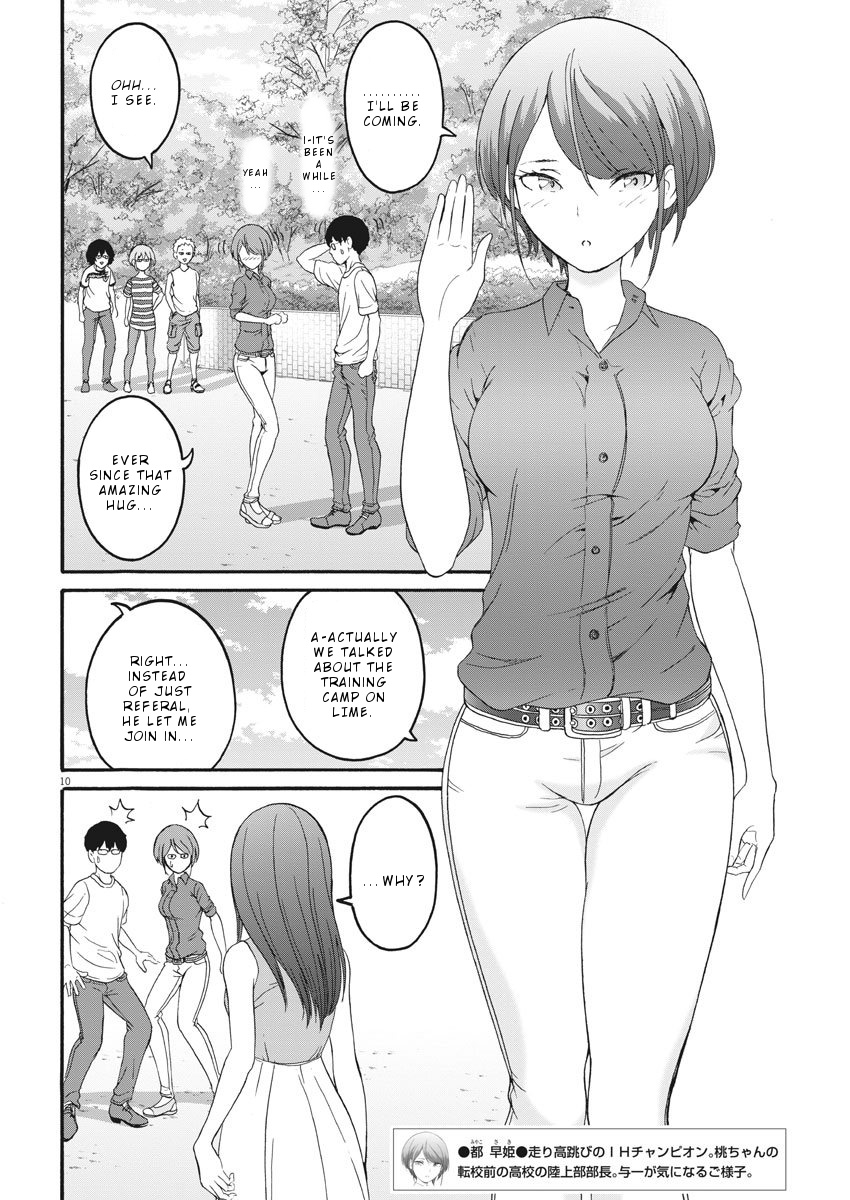 Peach Milk Crown - Vol.2 Chapter 17: Sadistic . Desire