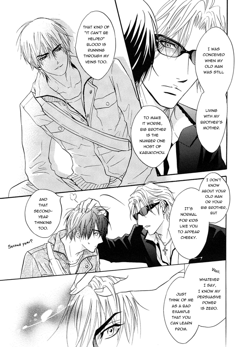 Play Boy Blues - Vol.4 Chapter 15