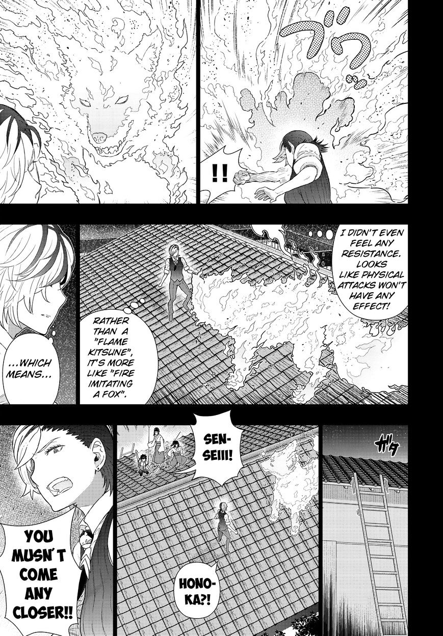 Witchcraft Works - Vol.10 Chapter 52 : Takamiya-Kun And The World In The Pendant, Part 2