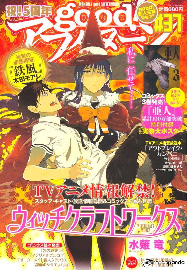 Witchcraft Works - Chapter 29 : Takamiya-Kun And The Little Sister S Evil Conspiarcy